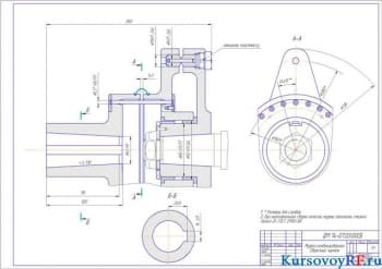 Курсовое проектирование привода цепного конвейера