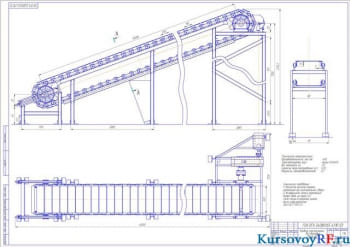 Курсовое проектирование привода ленточного конвейера