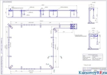 Проектирование подвесного конвейера грузонесущего