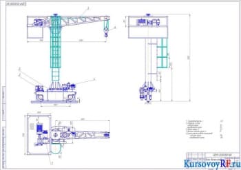 Проект крана велосипедного типа общей грузоподъемностью 5 тонн