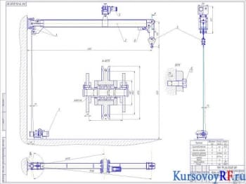 Курсовая разработка конструкции подвесного настенного крана