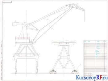 Курсовое проектирование конструкции и расчета портального крана