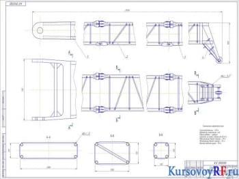 Курсовое проектирование и расчет устройства стрелы поворотного крана