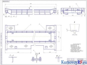 Конструкция крана мостового Q=10 т. Курсовой расчет и проектирование