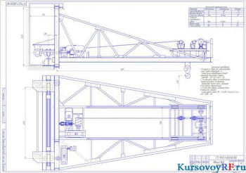 Курсовое проектирование и расчет крана консольного электрического