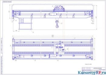 Чертеж общий вид крана мостового