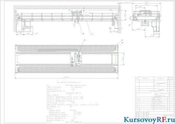 Расчетный проект крана мостового электрического грузоподъемностью 10 т.