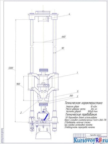 Сваебойный дизельный молот. Расчёт и проектирование