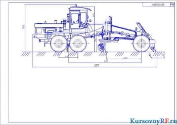 Курсовое проектирование автогрейдера с виброрыхлителем тяжелого типа