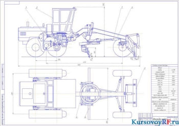 Курсовое проектирование автогрейдера с чертежами