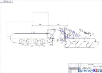 Курсовой проект модернизации плуга с разработкой корпуса