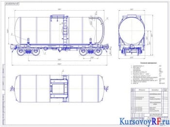 Подвижный состав железных дорог для перевозки нефтепродуктов курсовой проект с чертежами