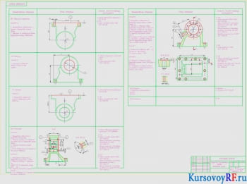Маршрутный технологический процесс изготовления корпуса