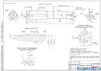 Курсовая разработка и расчет метчика