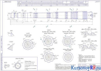 Курсовое проектирование режущих инструментов с чертежами и расчетами