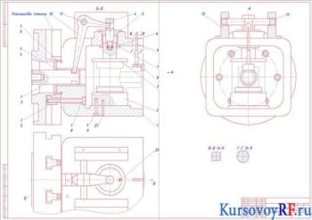 Курсовое проектирование приспособления для растачивания отверстия в детали «Корпус»