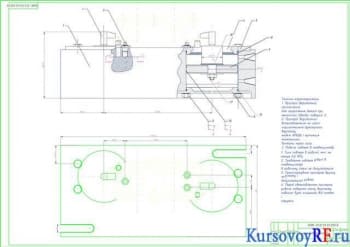 Курсовое проектирование устройства вертикально - фрезерного для установки и крепления заготовки