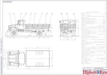 Модернизация муфты сцепления грузового автомобиля ГАЗ-3309