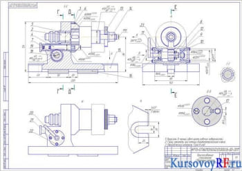 Курсовая разработка приспособления для фрезерования на горизонтально-фрезерном станке