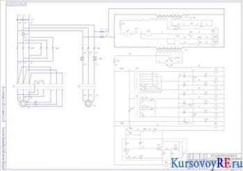 Курсовое проектирование оборудования токарного станка