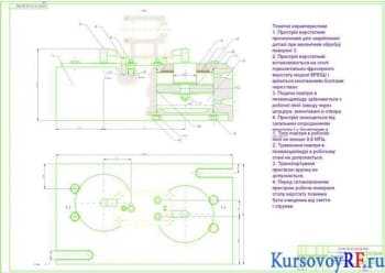 Проектирование горизонтально-расточного приспособления для установки и закрепления заготовки при обработке на станке модели 6Р83Ш