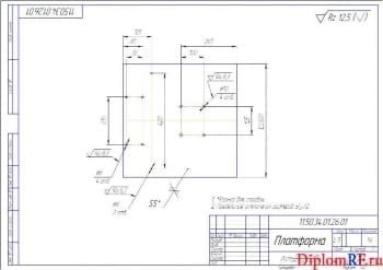 Чертеж платформа деталь (формат А3)