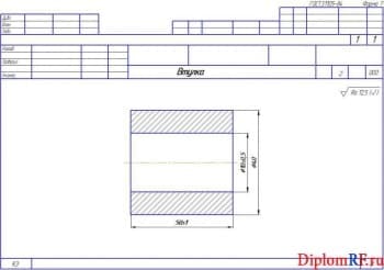Чертеж технологическая карта эскизов изготовления втулки (формат 5хА4)