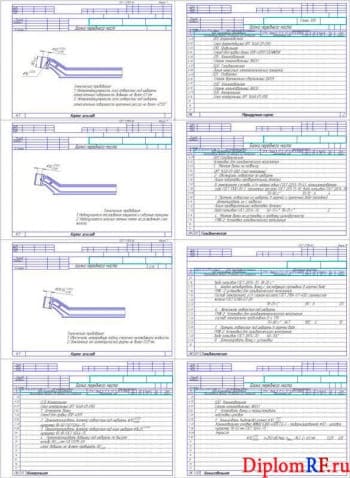 Чертёж технологического процесса (формат А )