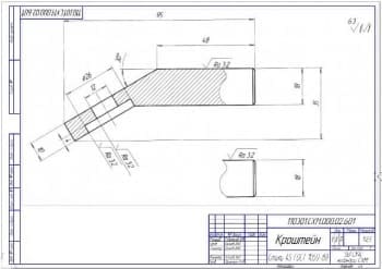 Деталь кронштейн (ф.А3)
