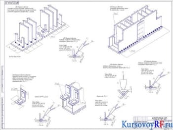Курсовой расчет конструкции крана мостового Q=15 т.