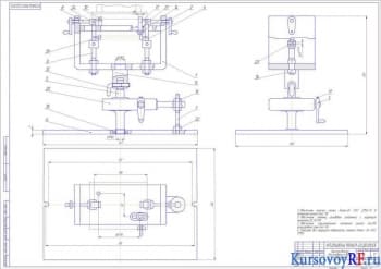 Технология разборки-сборки карбюратора автомобиля ВАЗ-210 с конструированием спецприспособления