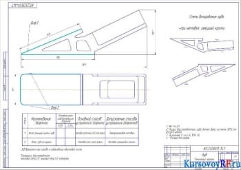 Ремонт зубьев ковшей экскаваторов ЭТР-223А, ЭТР-224А