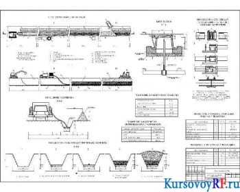 Курсовая разработка технологии монтажа газовой сети