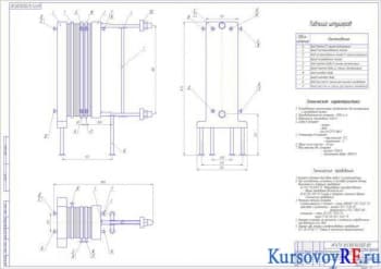 Курсовое проектирование установки ОПУ-2М для пастеризации и охлаждения молока