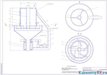 Чертеж дозатора сыпучих кормов