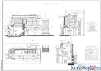 Курсовое проектирование котла парового многотопливного