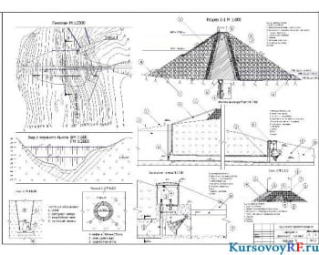 Гидроузел с грунтовой плотиной
