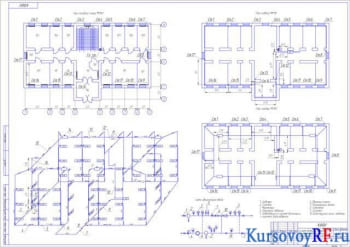 Расчётный курсовой проект системы водяного отопления