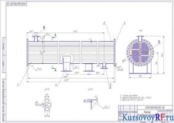 Курсовая разработка горизонтального кожухотрубного теплообменника