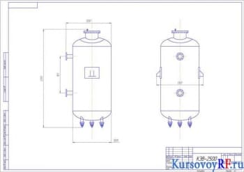 Курсовое проектирование водогрейной производственной котельной