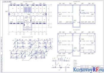 Расчетный курсовой проект водяной отопительной системы для административного корпуса предприятия промышленного типа