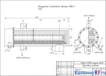 Вакуумный деаэратор проектирование и курсовой расчет