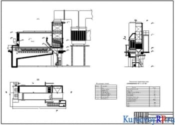 Проектирование и расчет котла водогрейного с чертежами
