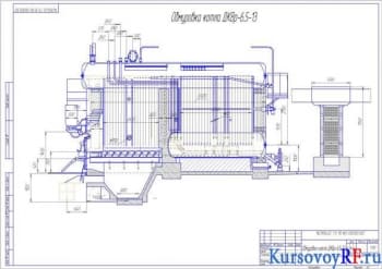 Курсовой расчет тепловой котла двухбарабанного водотрубного реконструированного