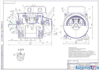Курсовой проект с чертежами синхронного генератора