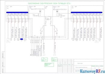 Курсовое проектирование схемы электроснабжения насосной станции