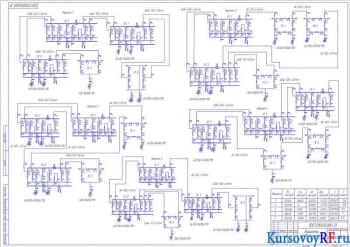 Курсовое проектирование электрической сети с чертежами