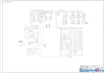 Курсовой проект: аппараты управления и защиты автомобильного крана