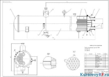 Проектирование производственного рыбного холодильника