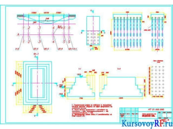 Курсовое проектирование фундамента автодорожного моста